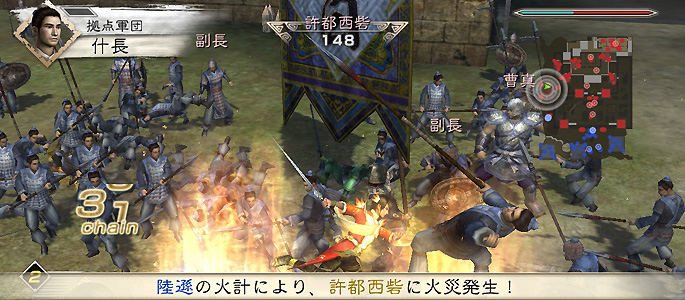 dynasty-warriors-6-gameplay