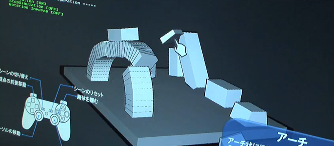 ps3-physics-sdk