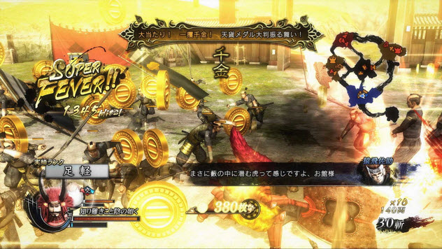 Sengoku Basara 4 Sumeragi ss1