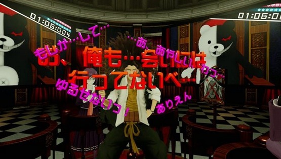 danganronpa-vr03