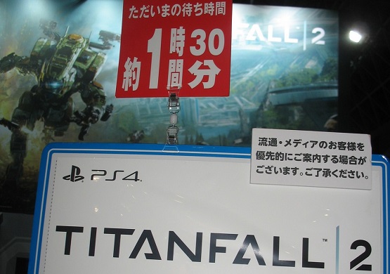 tgs-titanfall2-wait-time