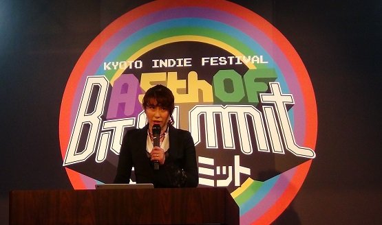 bitsummit-alvion-speaker