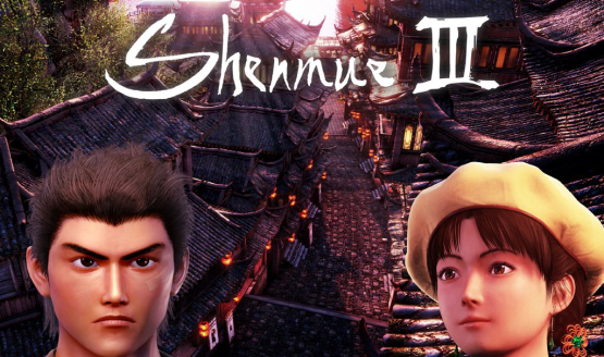 Shenmue 3