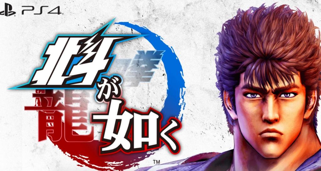 Fist of the North Star gameplay