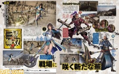 Dynasty Warriors 9 new female character Xin Xianying