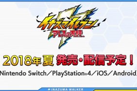 Inazuma Eleven Scales of Ares PS4 version