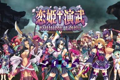 koihime enbu ps4