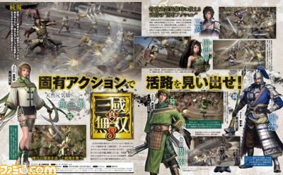 Dynasty Warriors 9 weapon system Famitsu