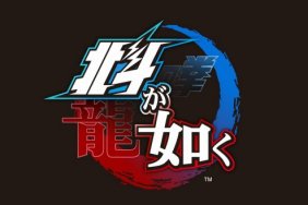 Hokuto Ga Gotoku delayed