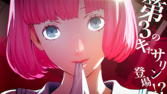 Catherine Full Body Gameplay Trailer