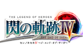 Trails of Cold Steel 4 logo