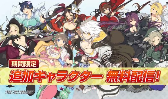 Senran Kagura Burst Renewal DLC characters