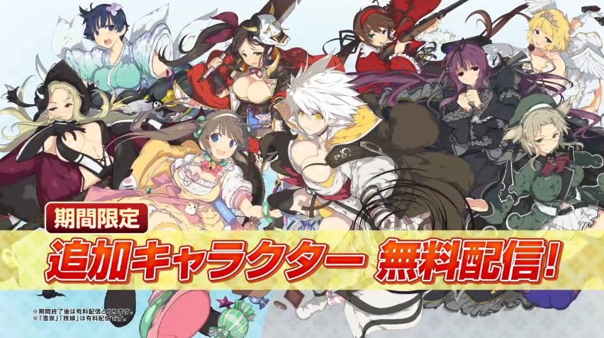 Senran Kagura Burst Renewal new characters