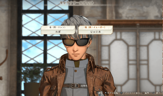 Attack on Titan 2 character customization Revo Junior