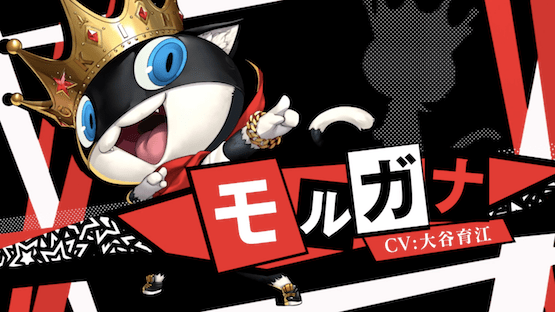 persona 5 dancing star night morgana