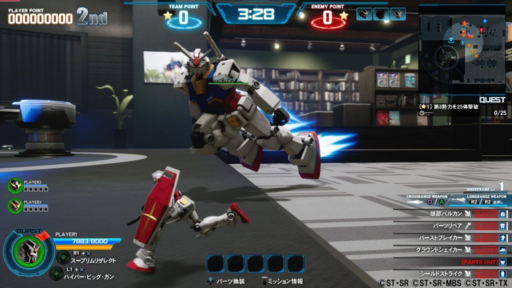 new gundam breaker ps4 release date