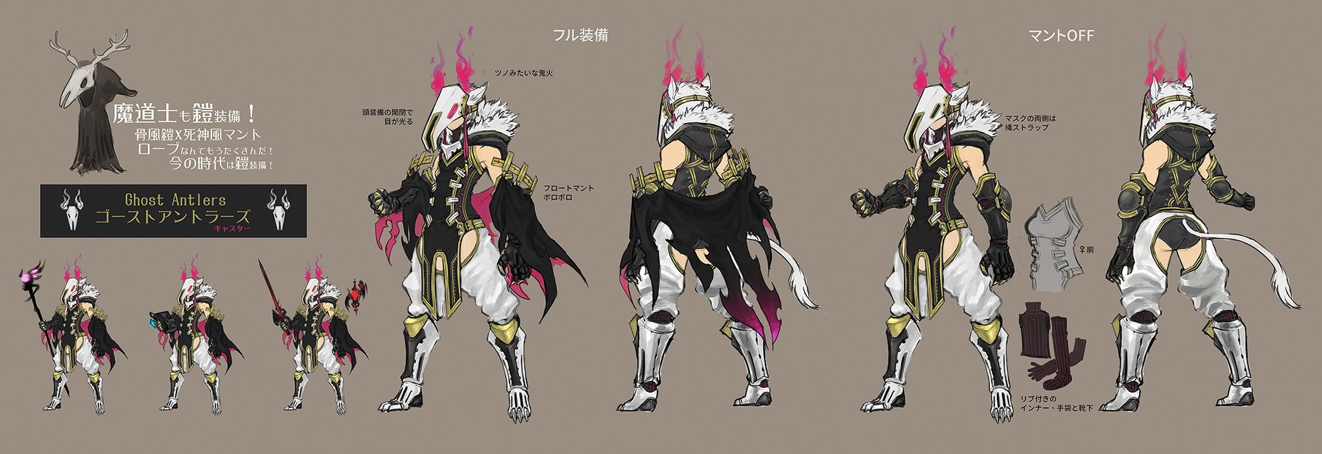 ffxiv gear design contest ranged magical dps edition winner