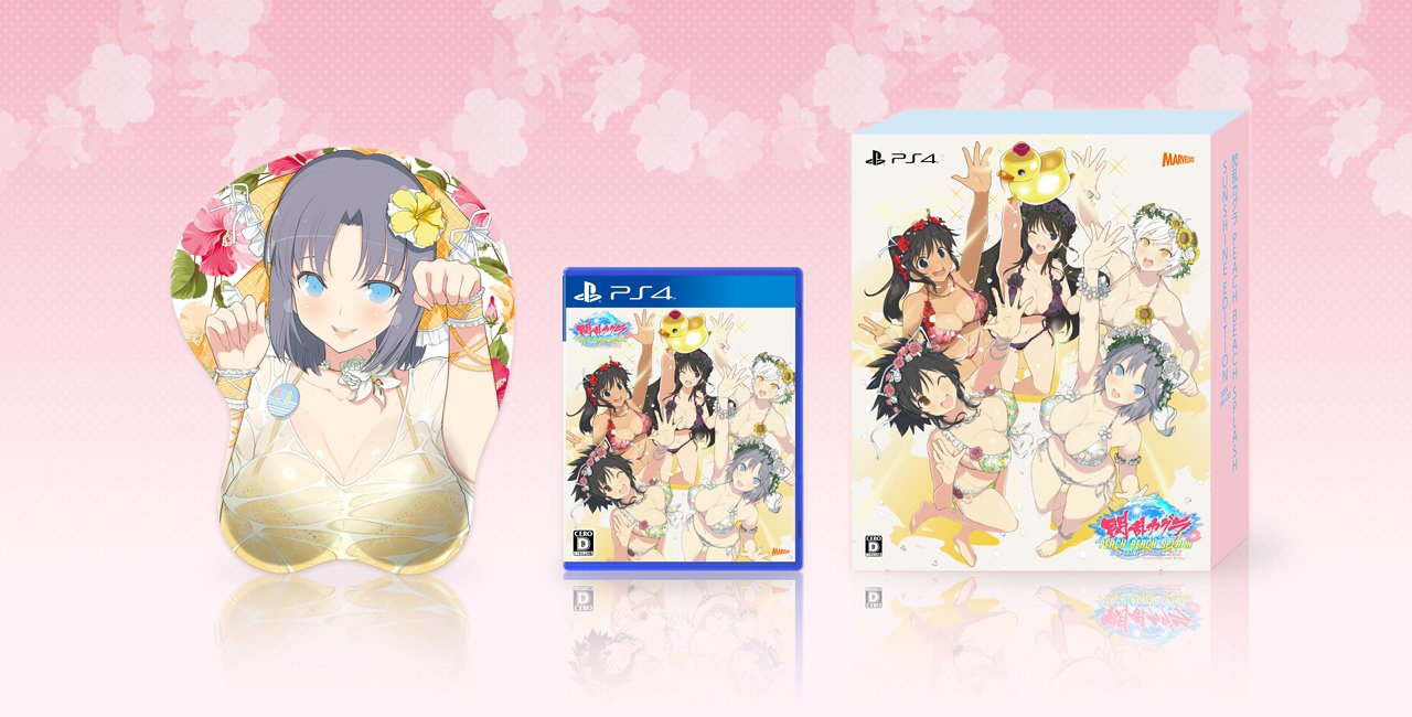 Senran Kagura Peach Beach Splash Sunshine Edition XXX