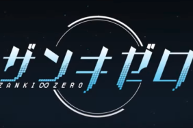 Zanki Zero trailer