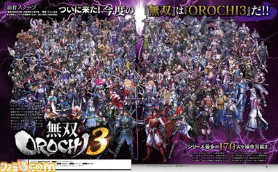 Warriors Orochi 4 Olympians - Famitsu