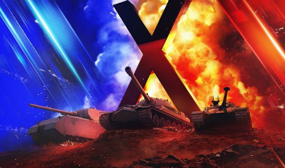 world of tanks mercenaries event