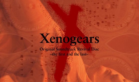 xenogears soundtrack remaster