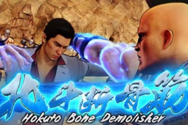 fist of the north star lost paradise yakuza skin