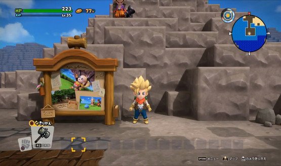 dragon quest builders 2