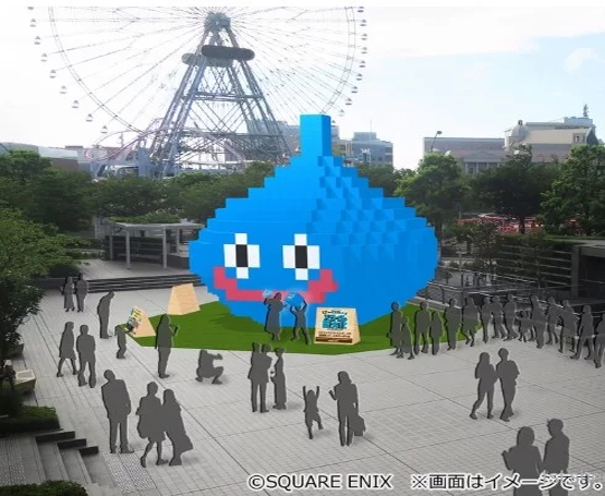 Dragon Quest Slime