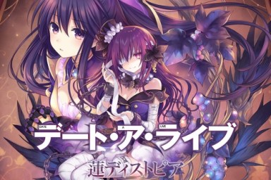 Date A Live Ren Dystopia