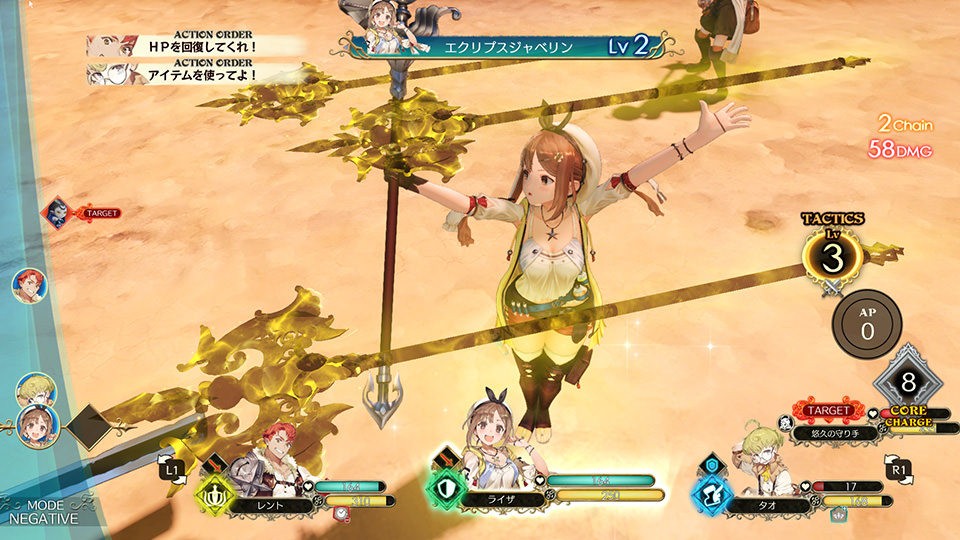 atelier ryza battle system