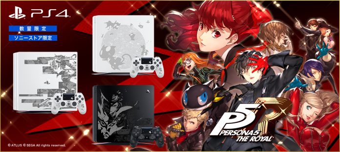 Persona 5 Royal PS4