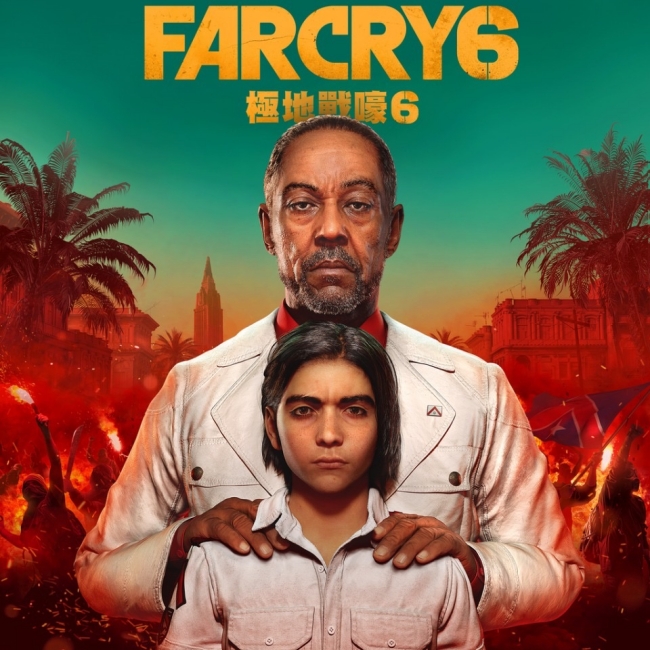 far cry 6 leak