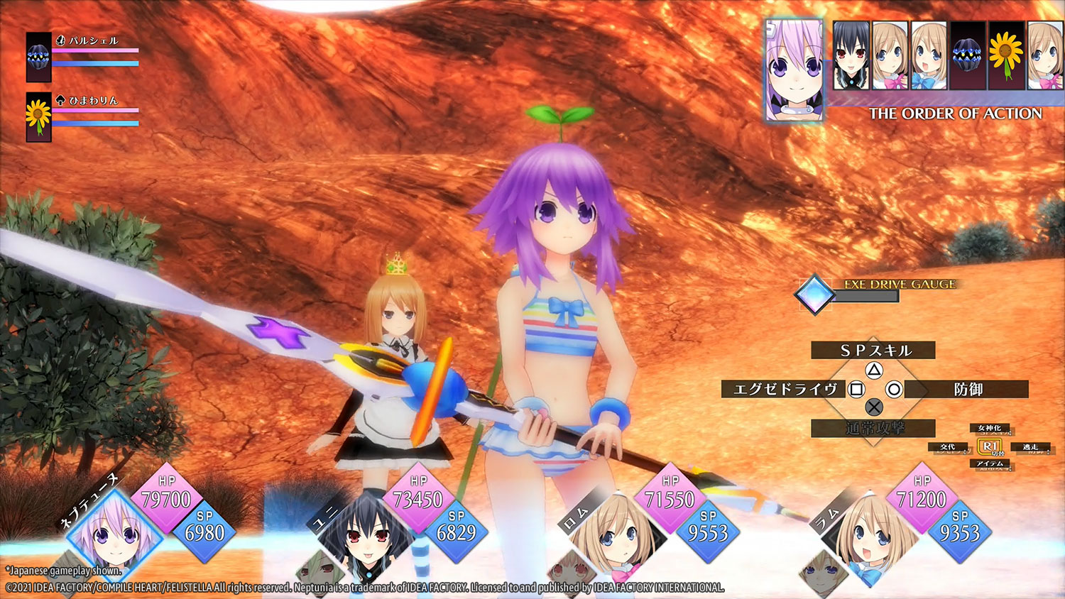 Neptunia ReVerse