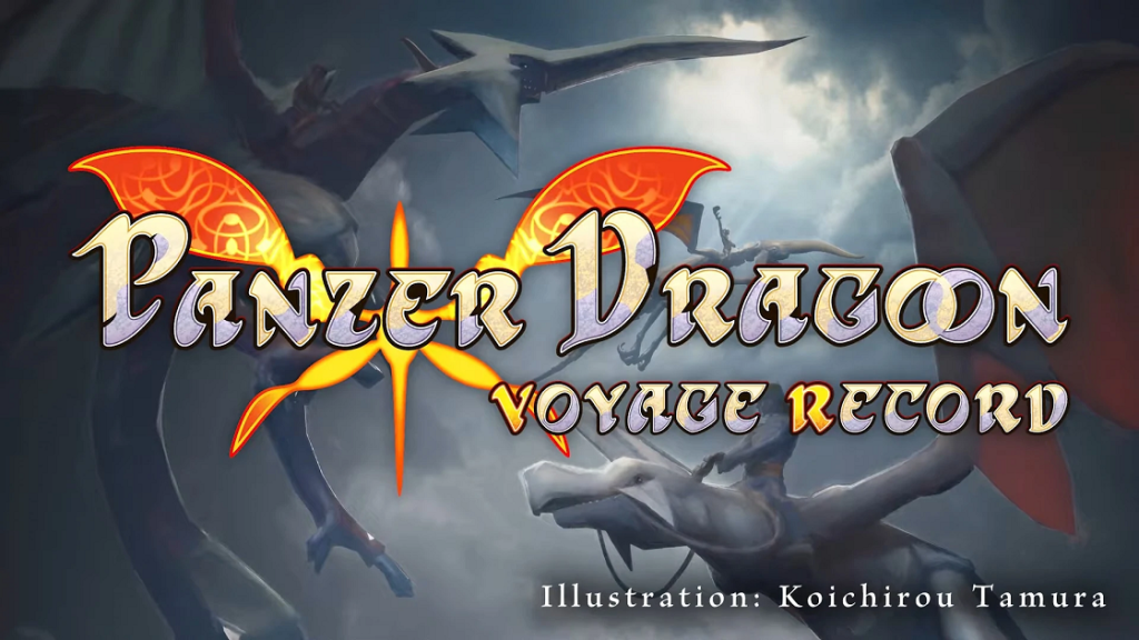 Panzer Dragoon VR Canceled