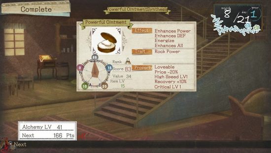 Psvita Atelier Ayesha Plus Screen040