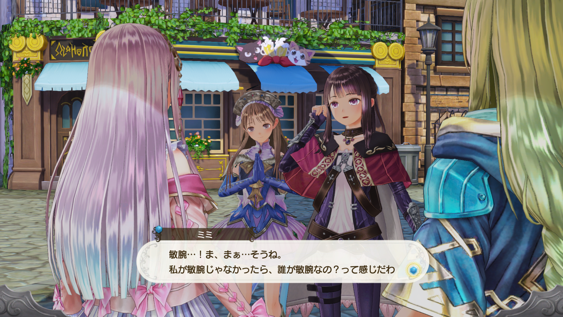 Atelier Lulua: The Scion of Arland Preview