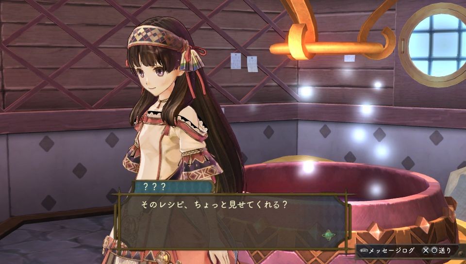 Atelier Shallie Plus