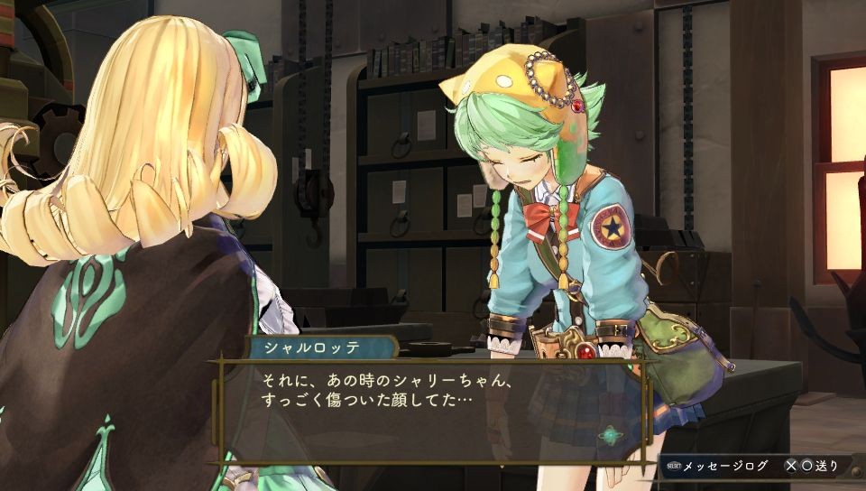 Atelier Shallie Plus