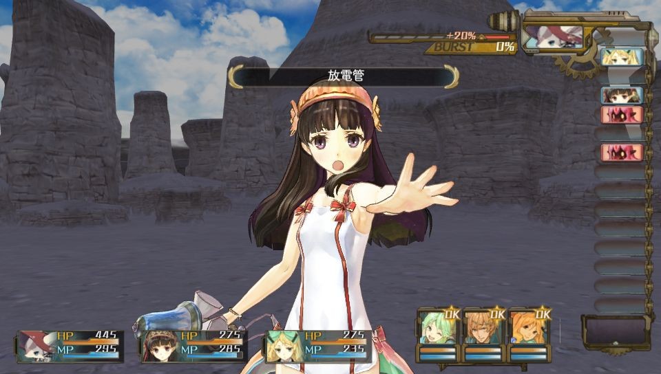 Atelier Shallie Plus