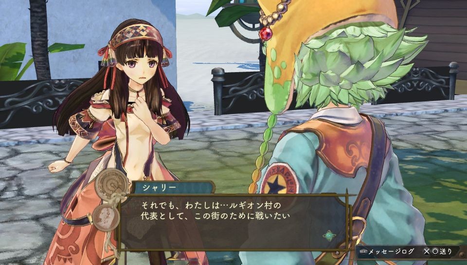 Atelier Shallie Plus