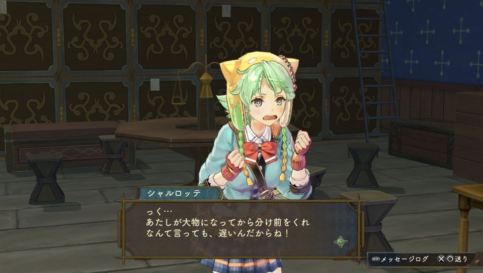 Atelier Shallie Plus