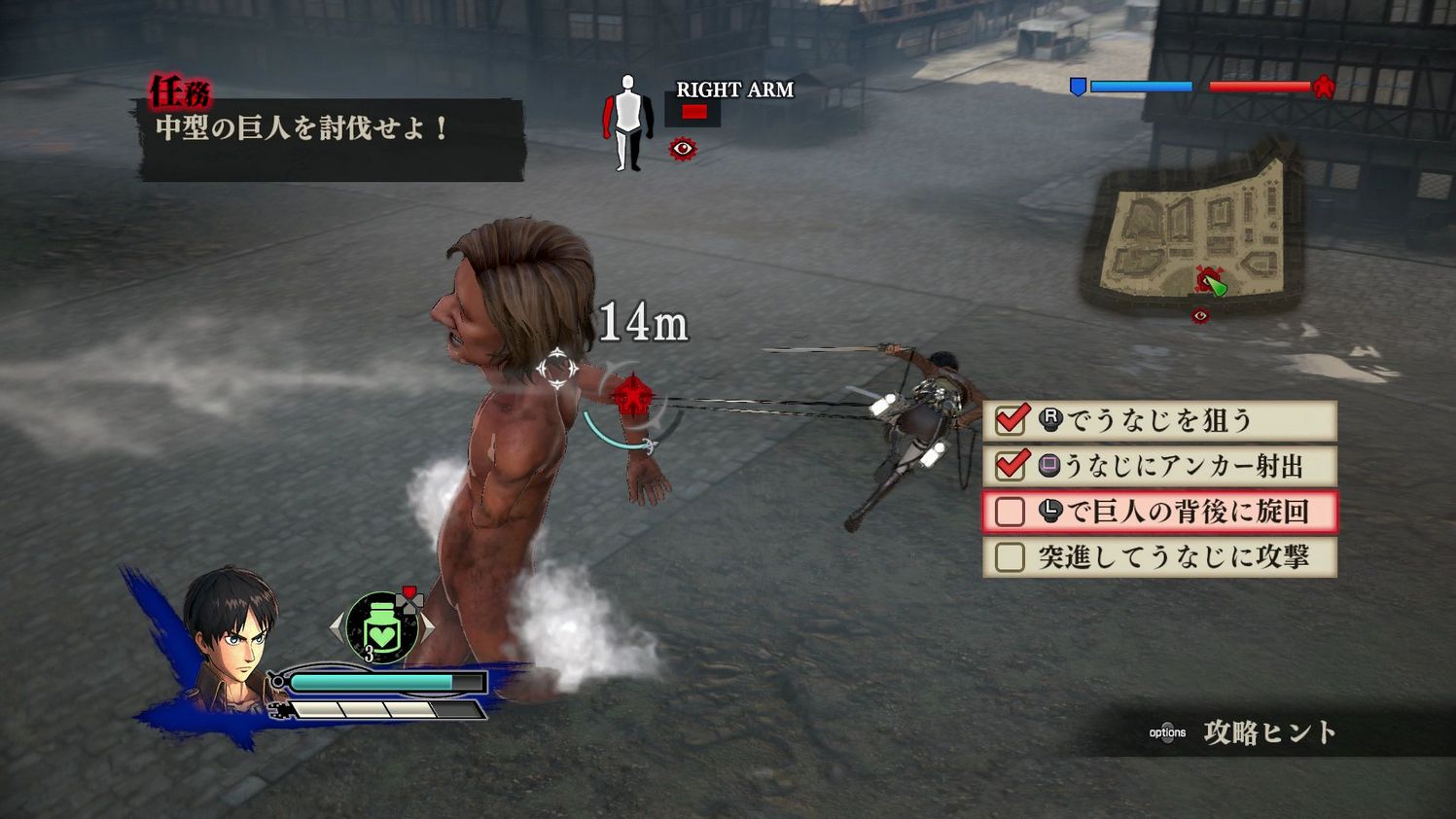 Attack on Titan