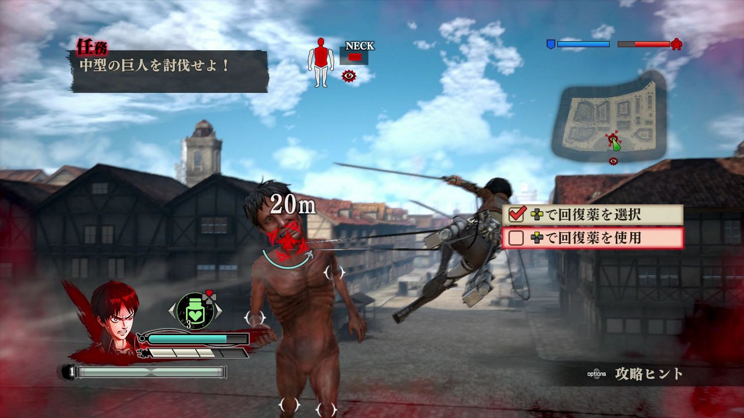 Attack on Titan