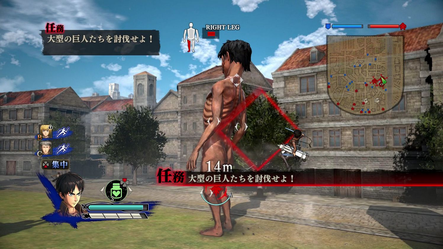 Attack on Titan