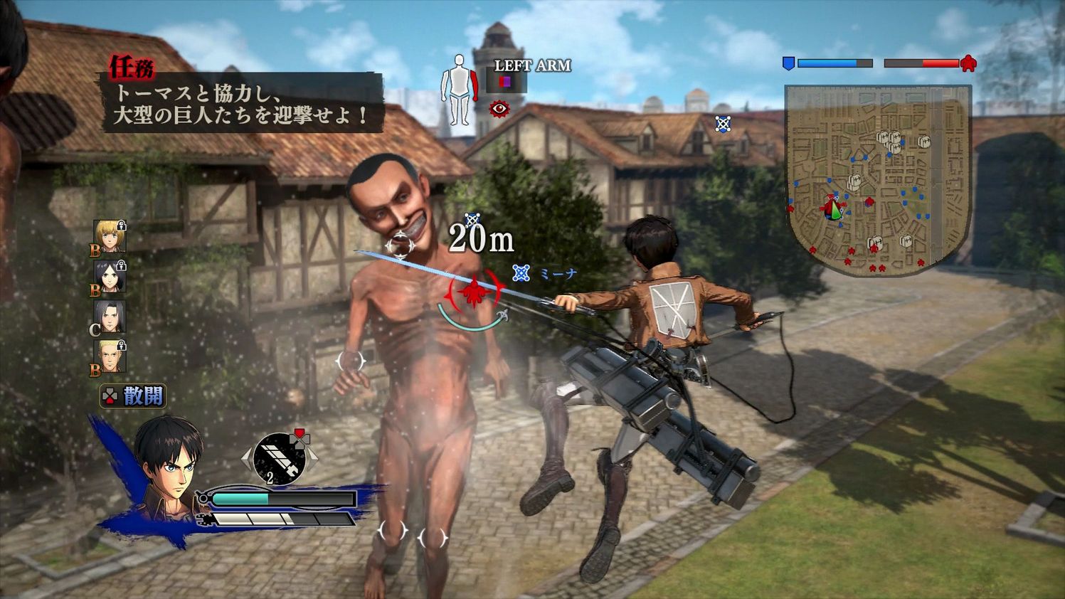 Attack on Titan