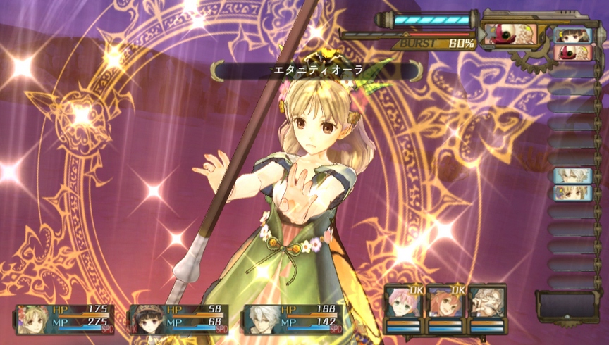 Atelier Shallie Plus