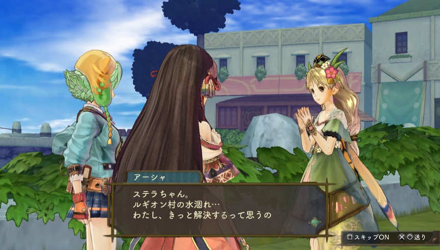 Atelier Shallie Plus