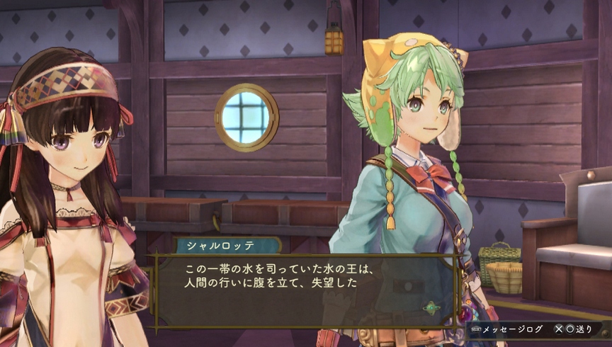 Atelier Shallie Plus