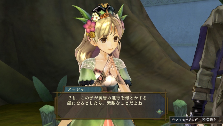 Atelier Shallie Plus